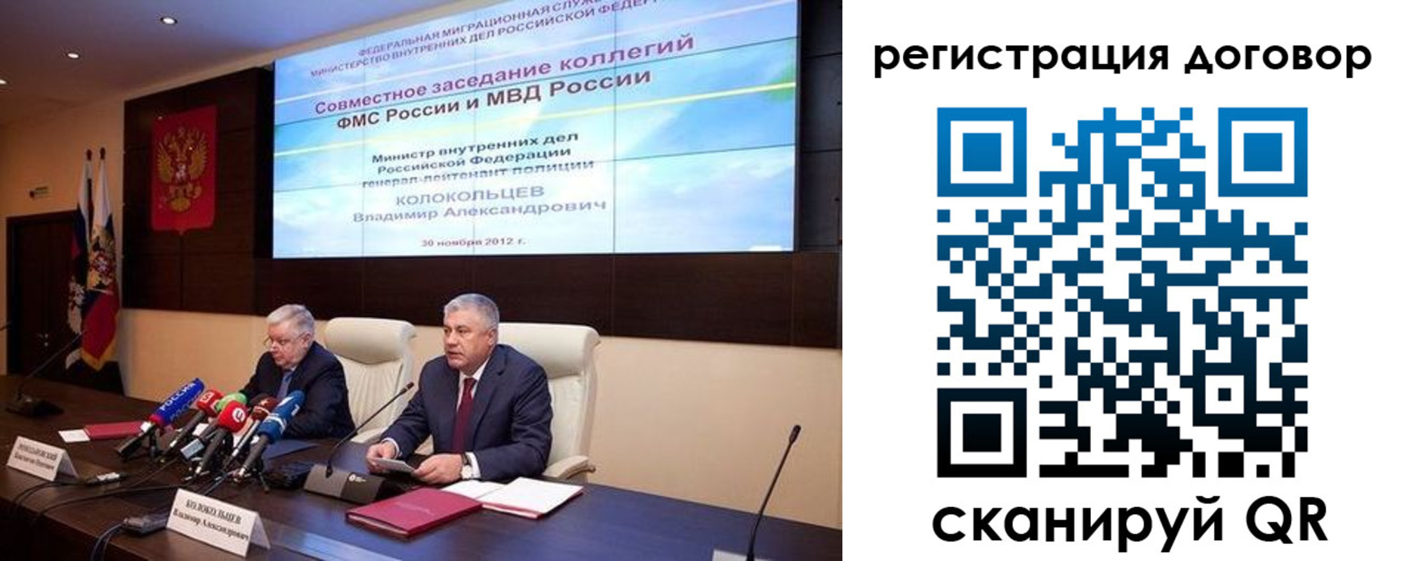 временная регистрация собственник в Кропоткине
