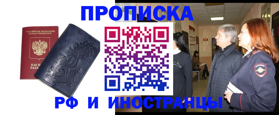 форма 3 в Кропоткине
